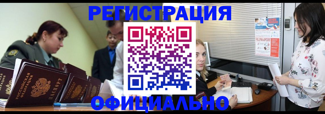 найти адрес прописки в Геленджике